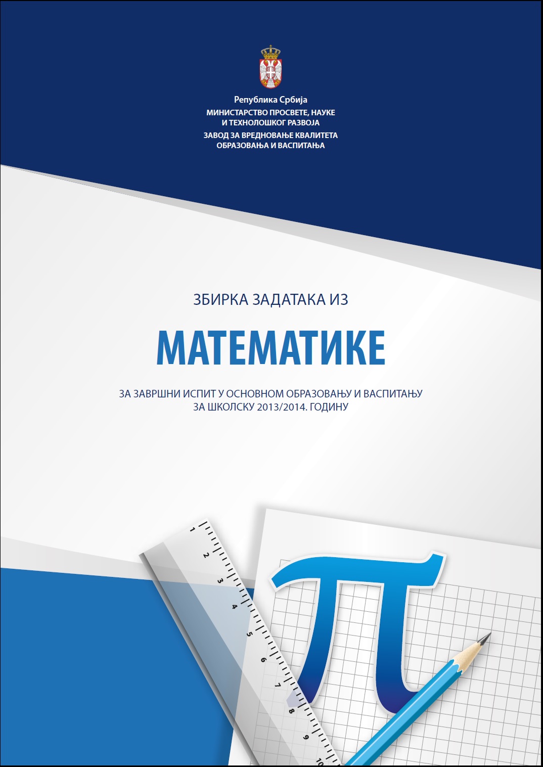 MATEMATIKA2014