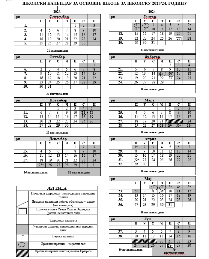 skolski kalendar 2023 24 osnovne apv